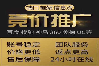竞价广告案例分析：企业品牌形象塑造