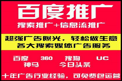 SEM推广竞价代运营的优化方法与案例分享