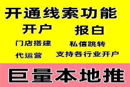 抖音广告投放成功案例：如何打造爆款内容？